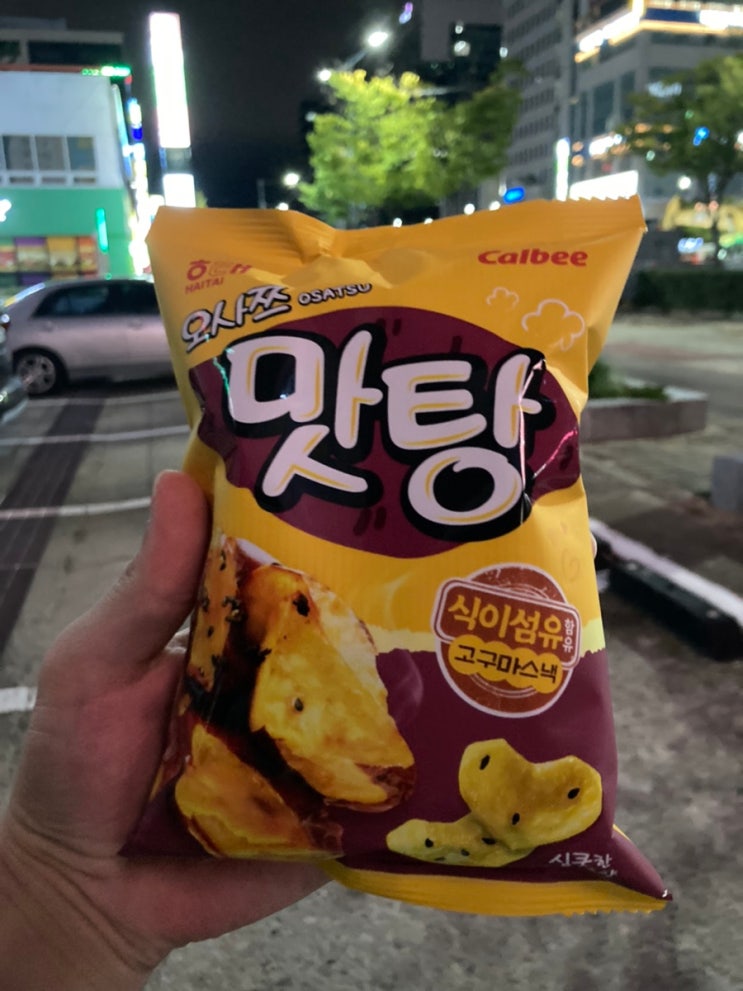 [간식 리뷰] CU에서 구입한 새로운 과자! 오사쯔 맛탕 : 네이버 블로그