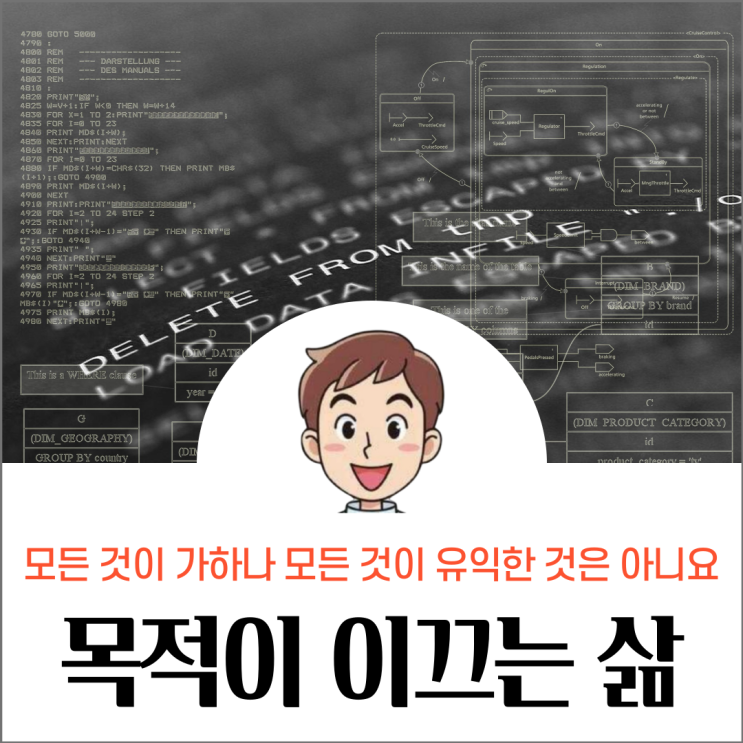 명품인생 말과 관련된 성경말씀 정리 1 네이버 블로그 