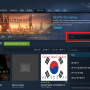 스텔라리스 Stellaris 스팀판 한글패치 방법