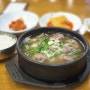 대전대흥동맛집 대전갈비탕맛집 전통있는 "사리원면옥본점"