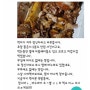 배민 역대 최고의 족발 리뷰