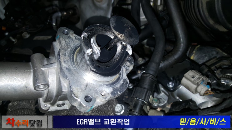 UM 쏘렌토 P200300 DPF효율저하 엔진경고등 뜨면 DPF교환해야하는게 순서는 아닙니다. : 네이버 블로그