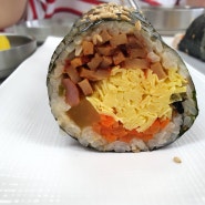 천안김밥 달걀지단이 가득 맛있는 김밥집 모두애한끼