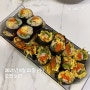 [210923 식단&운동기록] 키토김밥&배봉산 둘레길