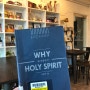 『왜 성령인가? WHY HOLY SPIRIT?』, 조정민 | 성령충만의 삶