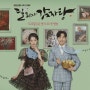 3호선 신사역 광고 - 배우 김민재 와이드칼라(KBS2 수목드라마 달리와 감자탕 첫방송 기념 진행)