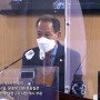 제304회 정례회 제2차 본회의 윤종복 의원 보충질문