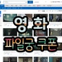 영화 바비의드림하우스 영화 얼굴없는미녀 몰입도 높아서 추천