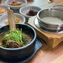 [해남맛집] 황칠 왕갈비탕 :: 해창식육식당