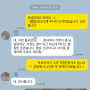 [캐너스 가디언서비스 후기] 캐너스 쌤들만 믿겠습니다.