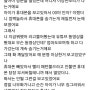 야동보는 초6 여학생 논란