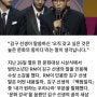 BTS가 했던 최고의 수상소감.jpg