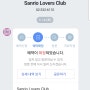 Sanrio Lovers Club : Hongdae, Seoul Pop-Up Store / 산리오 러버스 클럽 : 팝업 스토어 :홍대, 서을