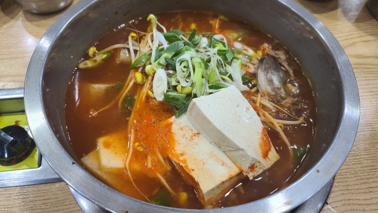 동 태 탕 전문점 « 오 유민 동태마을 익산 영등점 » : 네이버 블로그