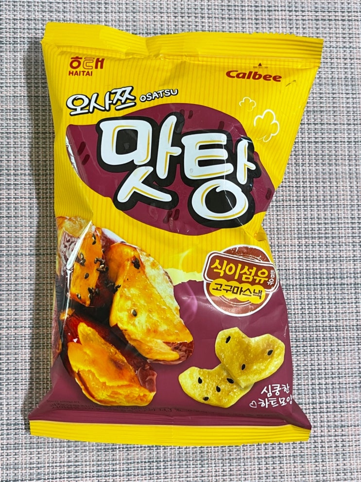 [해태 오사쯔 맛탕] 달달한 고구마 맛탕이 생각날땐 요거에요! : 네이버 블로그
