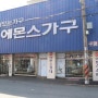 구평가구단지 내 부산 최대규모, 부산에몬스 꼼꼼 리뷰