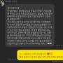 20대 간호사 고객님의 자산관리 상담 STORY // 꼭 읽어보시고 상담문의 하세요!