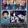 이천경찰서.서울지방 경찰청.김창룡 청장님.민갑룡.이철성.전 경찰청장님.국가수사본부 남구준 본부장님.15만 경찰분들.청와대 국민청원.저 숨쉬기 힘듦니다. 몸도 마비가 와요.백신도ㅠ