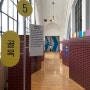 [Exhibition] 문화역서울 284, '익숙한 미래:공공디자인이 추구하는 가치' 무료 전시 🛂
