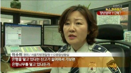 법률사무원 실무(1)_전화 편 : 네이버 블로그