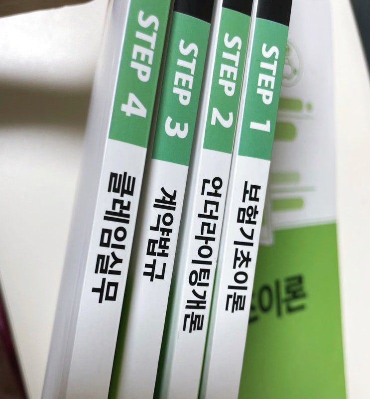 2021 CKLU 합격수기, 공부방법, 공부기간 : 네이버 블로그