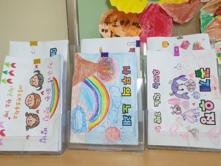 [1학년]창체활동/ 인성교육 추천활동/동요부르기 : 네이버 블로그