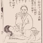 [복진 이야기] 복진술이 일본에서만 독자적으로 발전된 이유는?