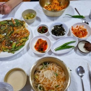 모악산 등산 후, 먹는 모악산맛집 꿀맛 국수와 전! 모악산옛날국수