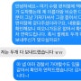 GS25 편의점 반값택배 배송 분실, 도난 보상 후기