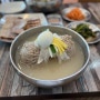 [파주/교하맛집] 순메밀면. 순한육수 깔끔한맛...장원막국수