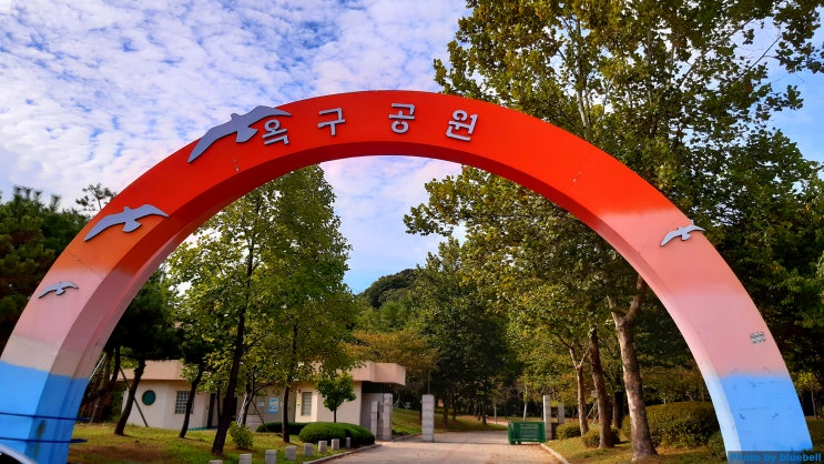 경기 시흥 옥구공원