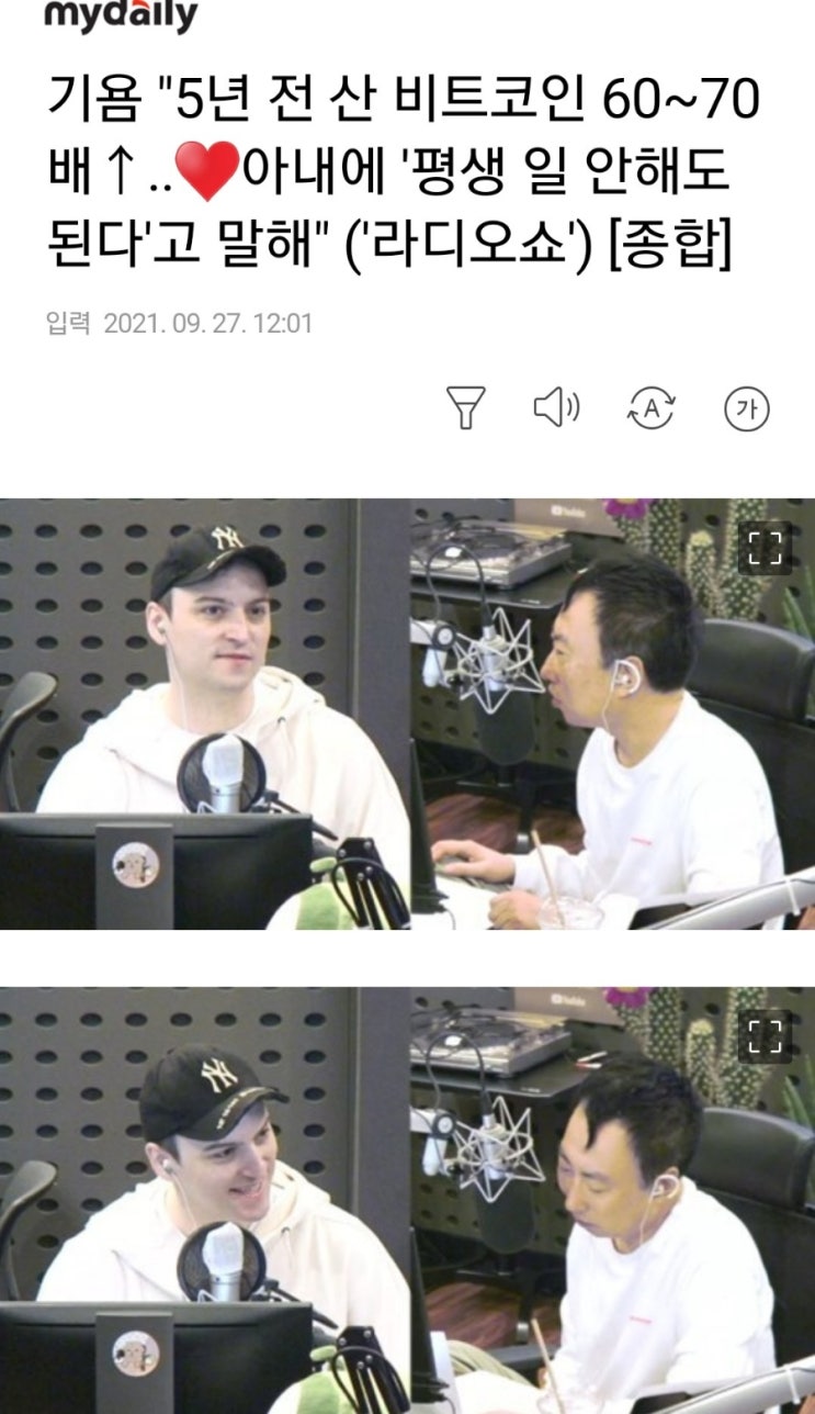 기욤패트리 비트코인 대박 : 네이버 블로그