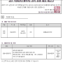 대구 달성군시설관리공단 전문계약직 경력 경쟁 채용 재공고