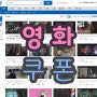 영화 페이트스테이나이트헤븐즈필제3장스프링송 이영화를 찾아봤는데