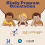 2022 Kindy Program Orientation!!