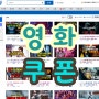 영화 브레이브 영화 한밤의황당한저주 당신이 못 봤을지도 모르는 무비