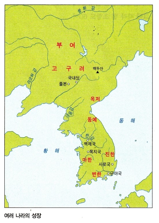 여러 나라의 성장 (부여, 고구려, 옥저, 동예, 삼한) : 네이버 블로그