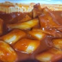 내 입맛에 딱이었던 신방동떡볶이!