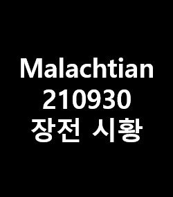 210930 오늘의 시황 : 네이버 블로그