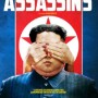 영화 <암살자들, Assassins> 고'김정남' 암살사건을 다룬 다큐멘타리