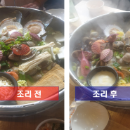 택이네 조개전골 칼국수 국물에 빠진 조개