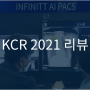 [전시소식] 인피니트헬스케어가 전하는 KCR 2021 전시 리뷰