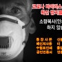 [공지사항]소량인쇄 및 복사 하지 않습니다. 문제집스프링분철 안해요!!