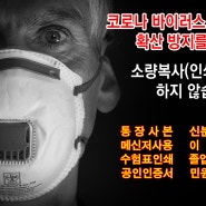 [공지사항]소량인쇄 및 복사 하지 않습니다. 문제집스프링분철 안해요!!