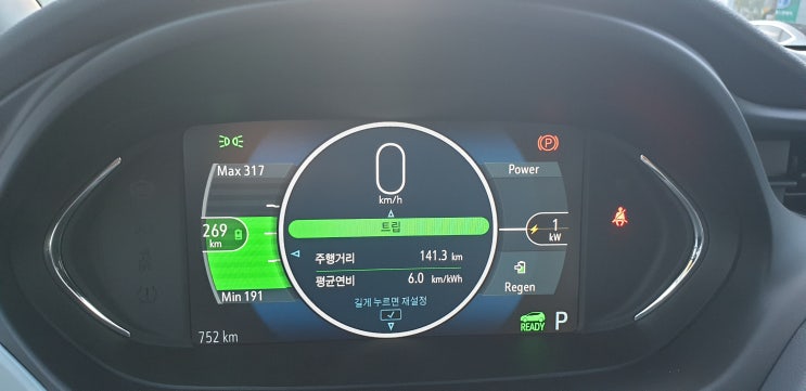 전기차 볼트 EV의 장점과 단점(BOLT EV) : 네이버 블로그