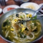 제주 옥돔식당 보말칼국수 - 제주 수요미식회 맛집 후기