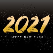 2021년 "신축년" 새해 복 많이 받으세요.