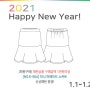 쏘잉썸 패턴증정! 1일부터 이틀간! 새해 복 많이 받으세요!^^