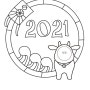 2021년 신축년 엄마표미술놀이 새해 색칠공부 무료 공개 도안