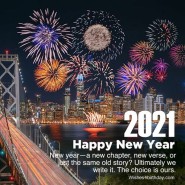 2021년 새해 복 많이 받으세요~